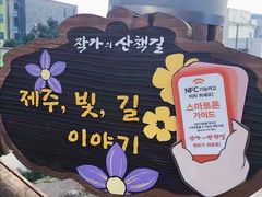 -信不信由你博物馆