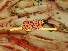 -新锦鸿(演达店)