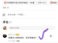 -109美发沙龙