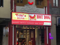 -Eckl’s爱氏热狗(猫街店)
