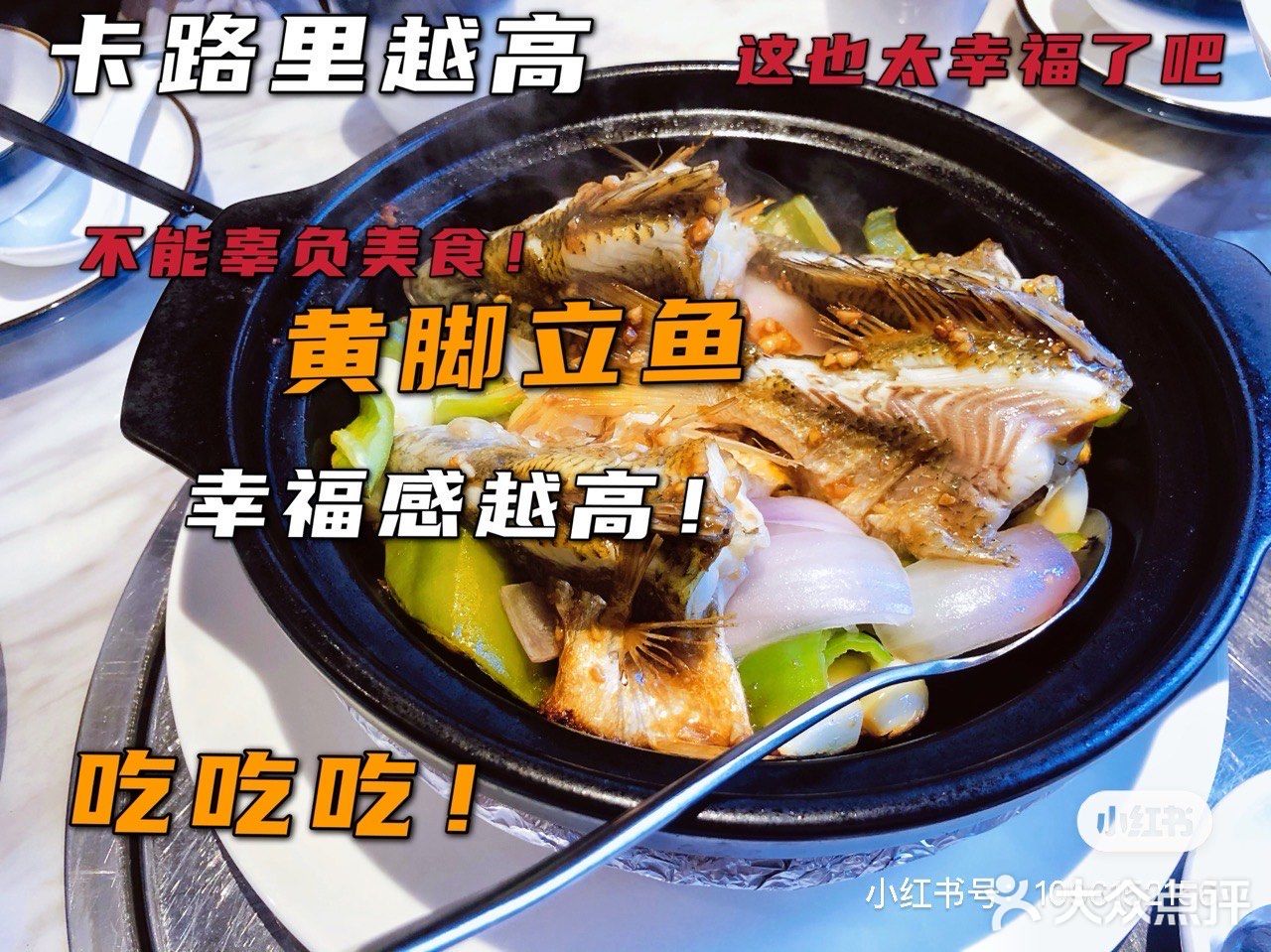 秋阳私房菜
