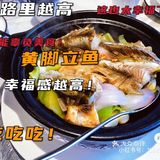 秋阳私房菜