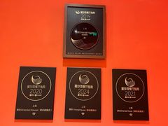 -醉东Oriental House(静安嘉里中心店)