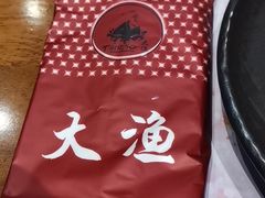 -大渔铁板烧(中山路八佰伴店)
