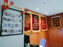 -圣轩·诗安国际母婴会所(渝中店)
