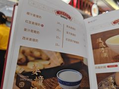 -民信老铺(双皮奶博物馆店)