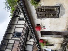 -鹅滋道(甘坑古镇店)