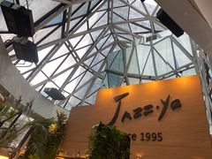 -Jazz·ya 爵士屋(来福士店)