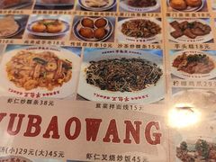 -芋包王闽南茶楼(八市店)
