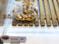 比萨物语-BreadTalk面包新语·烘焙蛋糕(东方雅苑店)