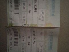 android_upload_pic-星美国际影商城(虞景文华店)