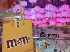 -m豆巧克力世界(上海世茂广场店)