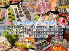 -亚龙湾站