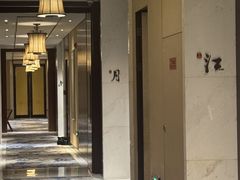 -一品淮扬 · 淮扬菜·北京万达文华酒店