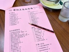 -谢记上海大排档(长寿路店)
