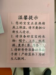 -天津市中心妇产科医院(南开院区)
