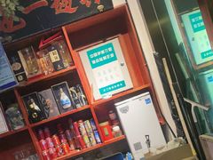 -北京老门框爆肚涮肉馆(锦业路店)