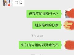 -台灣光芒手作(万安街店)
