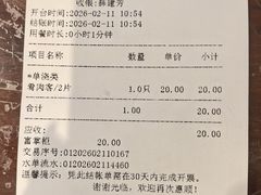 -老半斋(福州路店)