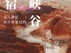 -新疆天山托木尔景区·大峡谷