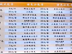 -白玉兰食品甜凤店(合生汇店)