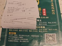-又一间茶点轩(宝业路店)