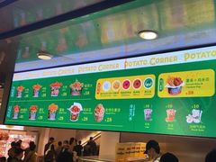 -Potato Corner(广州天河城店)