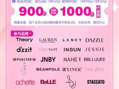 -上海第一八佰伴