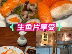 -松子料理(亮马桥店)
