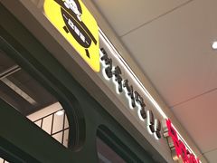 -安又胖韩国烤肉(泰达永旺店)