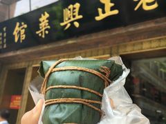 -老正兴菜馆(福州路店)