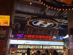 -HIB HUB公社(解放西路店)