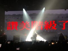 -瓦肆 VAS ear(普陀沪西店)