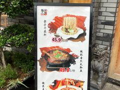 -蜀厨小匠(蒲江店)