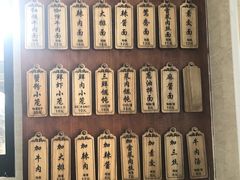 -万寿斋(山阴路店)