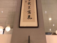 -云间宿茶空间(嘉杰国际广场店)