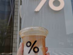 -% Arabica阿拉比卡咖啡(深圳湾万象城店)