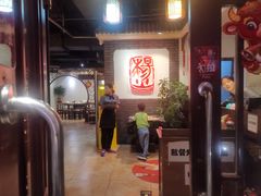 -杨家火锅(国美店)
