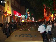 -北京路步行街-千年古道遗址