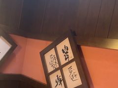 -本寻烧肉酒场(双井店)