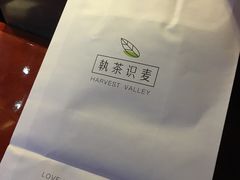 -执茶识麦(万达华府店)