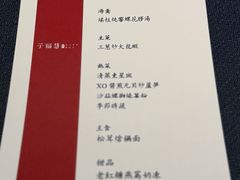 -子福慧(虹桥店)