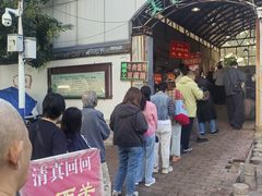 -老西关黄老太牛肉烧饼
