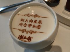 -潮上潮(南中环店)