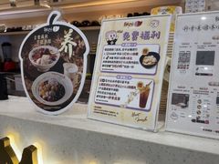 -鲜芋仙(番禺万达广场店)