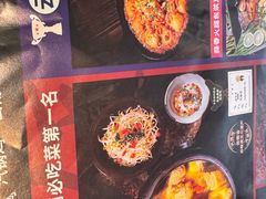 -云海肴·汽锅鸡·云南菜(高德置地店)