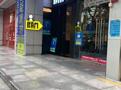 门面-Dogi&kiki Coffee(中心商务大厦店)