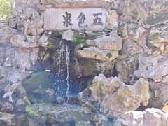 -上海醉白池公园