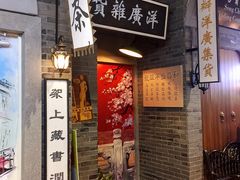 -吾悦广场(南京鼓楼店)