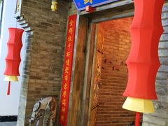 门面-蜀大侠火锅(国际购物店)